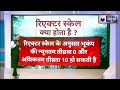 uttarakhand uttarkashi earthquake news live earthquake tremors felt again in uttarkashi