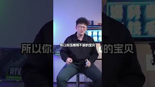 选iQOO Neo10 Pro，还是咬咬牙上iQOO 13呢 数码科技 手机   iqooneo10pro  iQOO13 iQOO