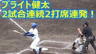 ブライト健太ついに覚醒か！またしても2打席連発！2試合で4本塁打！（2023年2月20日）