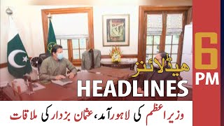 ARY News Headlines | 6 PM | 17 March 2021