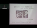 京都大学　植松 恒夫　理学研究科教授　最終講義 04