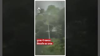 Cyclone Biparjoy Breaking: द्वारका में चक्रवात बिपरजोय का प्रभाव दिखना शुरू | ABP LIVE