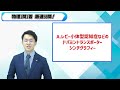 【物理1問1答】国試頻出範囲を一気に復習！薬ゼミ講師の厳選50問！【薬剤師国家試験】