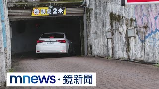 停車位跟著房價漲！　全台車位均價將破200萬元｜#鏡新聞