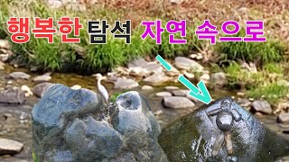 어흥사랑 ep.276) 작업장  변화석  노을반달  문양칼라석 연출한 예쁜수석 멋진작품들 다수나옵니다