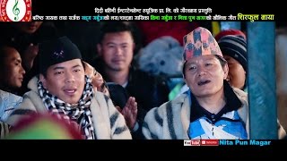 सुपरहिट टिपिकल लोक गीत Nepali typical lok song Shirphul maya by Khadga Garbuja & Nita Pun Magar