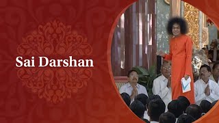 Sai Darshan 361 | Darshan of Bhagawan Sri Sathya Sai Baba | Nov 16, 2000