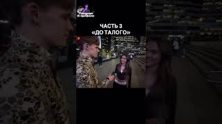 👑TSAR65 ПЫТАЕТСЯ ПОЗНАКОМИТЬСЯ 3 ЧАСТЬ #tsar_65 #m5 #duet #funny #bmw #царь #prank