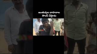 ఎంత గొప్ప టాలెంటు ఈ అబ్బాయిది 🙏🤭 | ప్రతి జంతువు వాహనాల సౌండ్ చేస్తాడు | amazing facts