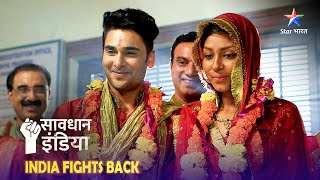 NEW! SAVDHAAN INDIA | Employee par aaya boss ka dil | KHALNAYIKA SPECIAL | NEW FULL EPISODE