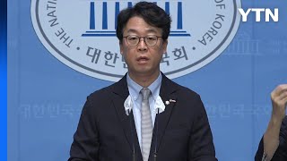 與, 野 한동훈 '댓글팀' 고발에 \