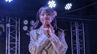 Celestia　2024.1.28  Lion Limited Sakae  《IDOL♡PARTY vol.69》 ♪smile of an angel〜私だけに〜  #セレスティア