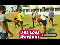 ( FAT LOSS ) 5 Minutes Workout To Loss Full Body Fat / Bally Fat Loss