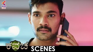 Kavacha Movie Scenes | Bellamkonda Sreenivas | Kajal Aggarwal | Mehreen | Latest Kannada Movies
