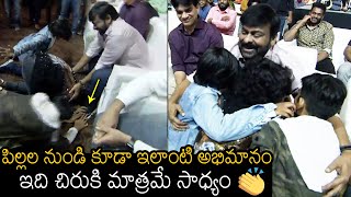 Mishan Impossible Children HUGS Chiranjeevi | Taapsee Pannu | News Buzz
