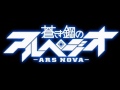 Aoki Hagane no Arpeggio: Ars Nova OP