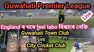 Guwahati Premier League || Judge Field || Judge Field ত Cricket r beleg ata feel || GTC VS CCC