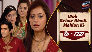 Woh Rehne Waali Mehlon Ki | Full HD Ep 1327 | वो रहने वाली महलों की | Family Hindi TV Serial