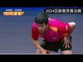 完整版 梁靖崑vs黃彥誠，黃中局被打1 11，決勝局1 4，最終神奇翻盤 liang jingkun vs huang yan cheng 2024 asian championships