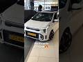 Kia Picanto GT-Line Clear White #kia #shorts #picanto #gtline #kiafans