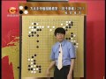 方天丰中级围棋：官子基础29