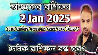 2 January 2025 Rashifal | Astro Pronay