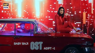 Baby Baji OST 🎵 | Adpt - 1 | Bisma Abdullah | Eva B | ARY Digital