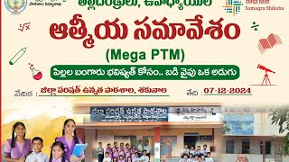 Mega PTM on 07-12-2024, ZPHS SAKUNALA (28211700602)