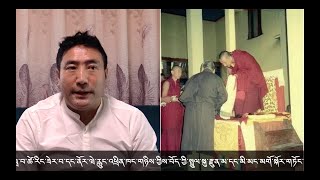 ESA Tibetan Public Talk  Episode 22 - January 2020 (1/7)