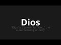 how to pronounce dios