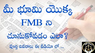 మీ భూమి యొక్క FMB ని మీరే చూసుకోవచ్చు || FMB Full Details || Braibuzz Academy