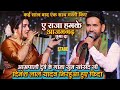 #Amrapali_Dubey के गाना सुन सांसद #Dinesh_Lal Yadav निरहुआ हुए फिदा | Amrapali Nirahua Program