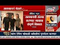 breaking news kolhapur salman यांनी घेतला खिद्रापूर गाव दत्तक