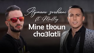 Aymane Serhani ft. Dj Moulley - Mine Tkoun Cha3latli (Paroles, mélodies by Riad Chiali \u0026 Dj Moulley)