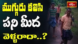 ముగ్గురు కలిసి పని మీద బయటకు వెళ్లరాదా? || Dharma Sandehalu || Bhakthi TV