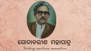 ଗୋଦାବରୀଶ ମହାପାତ୍ର Godabarish Mohapatra story writer and poet in Odia literature