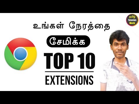 ЁЯФе Top 10 Best Chrome Extensions Tamil Tutorials World_HD ЁЯФе Top 10 Best Chrome Extensions Tamil Tutorials World_HD