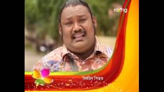 Bharaghar | 6th Oct | Full Episode | No 379