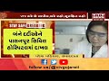 banaskantha જિલ્લામાં કોરોના વાયરસના 2 પોઝિટિવ કેસ vtv gujarati