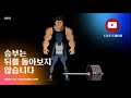 불금이 될까? (무방일)