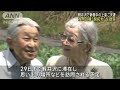 上皇ご夫妻、軽井沢でご静養　浅間山麓“開拓地”を散策 2024年8月23日