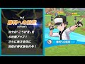 【ポケマスex】3周年の目玉 マジコスレッド＆ピカチュウは引くべきなのか性能評価 【pokémon masters ex】