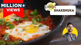 Easy Shakshuka Egg Recipe | आसान अंडा शाकशुका | Poached Egg in Tomato Sauce  Che