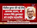 hemant soren news पूछताछ खत्म होने के बाद cm hemant ने दिया बड़ा बयान breaking news ranchi news