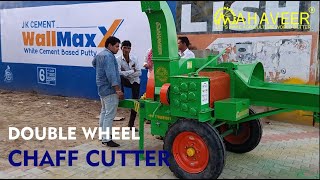 कुट्टी / भूसा काटने की मशीन , |भूसा भरने की मशीन |chaff Cutter Machine 9352246119|| AGRICULTURE||