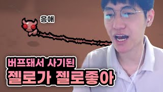 【아이작】럭키 유도책이 되어버린 사기템 :: 아이작 리펜턴스(Isaac Repentance)