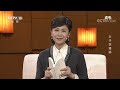 《读书》 20210514 丰子恺 《万般滋味都是生活》 丰子恺漫画 cctv科教