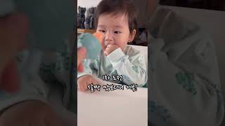 딸기를 처음 먹은 아기 반응 /  Baby's reaction to eating strawberries #아기쇼츠 #11개월아기 #육아일상 #shorts #cutebaby