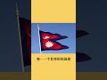 乌克兰等国家国旗的含义