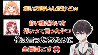 豪快な笑い声で汚いと皆に言われる早乙女ベリー、Party Animalsですぺしゃーれでわちゃわちゃ